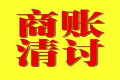 铜鼓清款公司